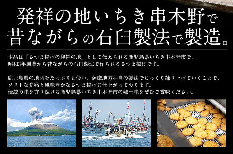 さつま揚げ 薩摩揚げ 8種類31個入り さつまあげ かまぼこ 鹿児島県 高浜蒲鉾 揚げかまぼこ 鹿児島 つけあげ ごはんのおとも おかず おやつ 鍋の具 おつまみ お土産 手土産 お取り寄せグルメ 母の日 プレゼント ギフト  母の日思いの 健康 実用的 父の日 子供 孫