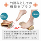 【医師推奨！１日3分で疲れリセット！】足首 ストレッチボード 天然木 木製 ふくらはぎ 5段階調節 アキレス腱 ストレッチ 器具 竹ふみ器具 マッサージ 高齢者 シニア ギフト プレゼント / 足首のびのび