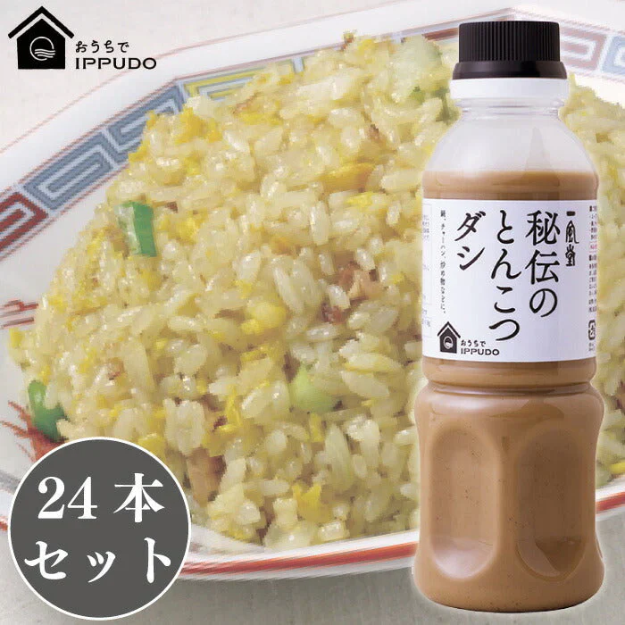 【24本セット】一風堂 秘伝のとんこつダシ