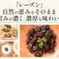 7種のフルーツナッツ 600g ドライフルーツ ミックスナッツ アーモンド カシューナッツ マカダミアナッツ バナナチップス クランベリー 食塩不使用 加工オイル不使用［送料無料］［ポスト投函］ 贈答