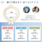 2点セット爽快リング 28度・ライトブルーL＆アイボリーLセット