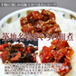 築地場外名物まぐろ佃煮３種セット(各75g×3袋)【ご新規さん限定商品】