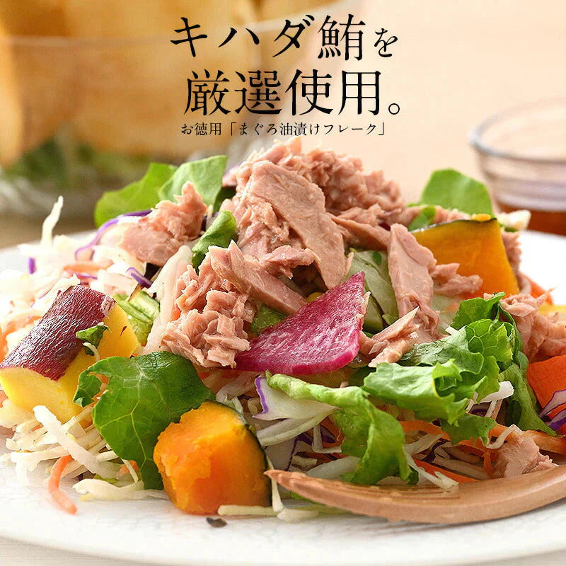 ツナフレーク 500g ライトツナフレーク キハダマグロ ライトツナ 醤油漬フレーク まぐろ マグロ 鮪 ツナ 鮪フレーク まぐろフレーク キハダマグロ ［送料無料］［ゆうパケット］ 母の日 プレゼント ギフト  母の日思いの 健康 実用的 父の日 子供 孫【エコ得】【プチプラ特集】