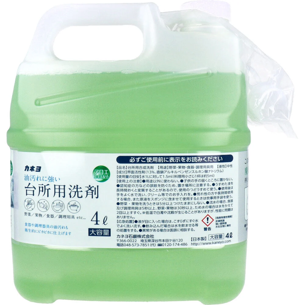 カネヨ石鹸 台所用合成洗剤 アロエエキス配合 中性 大容量 4L X3本