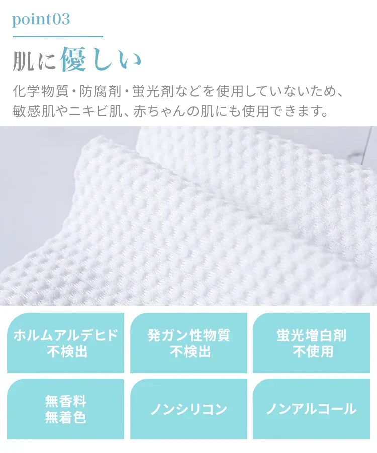【60枚入×8個セット】フェイシャルタオル 使い捨て クレンジングタオル フェイスタオル タオル 使い捨て 顔拭きシート コンパクト 洗顔 化粧 天然素材100% メイク落とし 使い捨てタオル コットン クレンジング 敏感肌 肌荒れ対策 送料無料