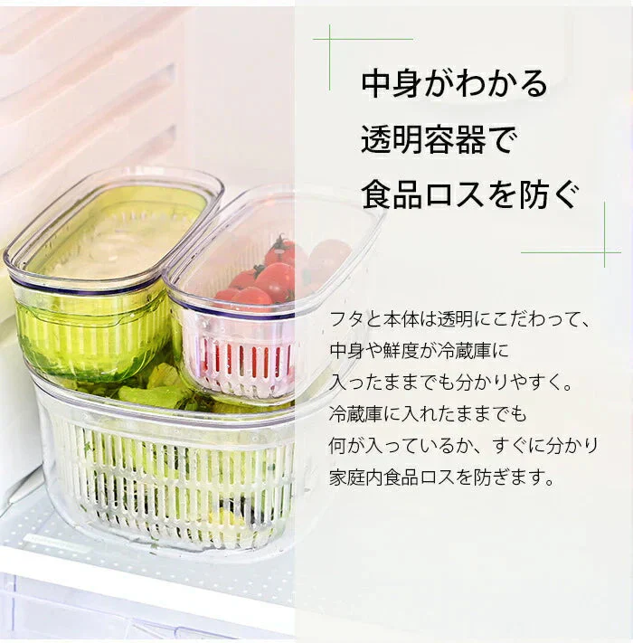 【グリーン スリム】ザル付き保存容器 ベジマジシリーズ あらう 野菜保存容器 冷蔵庫 水切り 洗う ザル ボウル セット 蓋付き おしゃれ