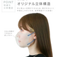 【Mサイズ】【3Dマスク】【200枚セット】【アソートセット】3Dマスク バイカラー 両面同色 お買い得　訳あり品　数量限定　箱なし　カラーマスク ジュエルフラップマスク