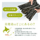昆布 早煮昆布 200g 貝殻島棹前昆布 おでんの具 結び昆布 煮昆布 昆布巻き用昆布 26センチカット 国産100％