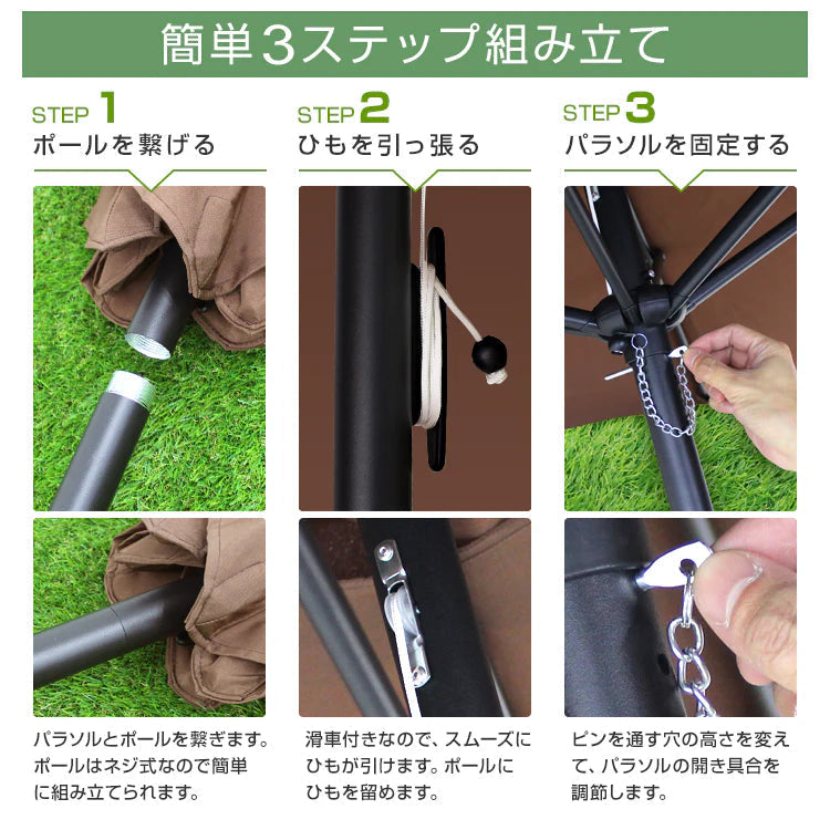 【グレージュ】ガーデンパラソル 210cm パラソル アルミ UVカット ビーチパラソル 傘 ガーデン オープンカフェ ガーデニング カーデンファニチャー 庭 テラス ベランダ ビーチ キャンプ 日傘 折りたたみ 日よけ