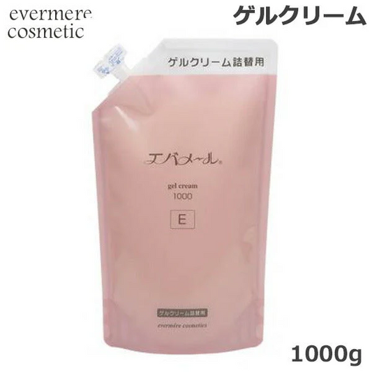 エバメール ゲルクリーム 詰替 1000g （E） (送料無料) 化粧箱付き 保湿/クレンジング/ピーリング/全身保湿ケア/オールインワンゲル/ジェル/
