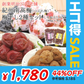 12/23販売終了！【合計800g】紀州南高梅つぶれ梅「しそ味・塩分8％」(400g×1袋)＋「はちみつ味・塩分7％」(400g×1袋)  梅干し  梅干　梅　うめ【エコ得SALE】