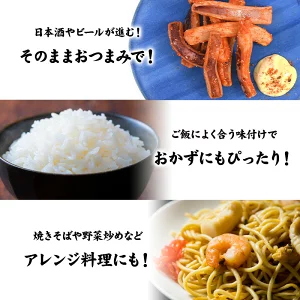 イカ辛子明太子焼き　かねふく使用　1kg［冷凍］【4～5営業日以内に出荷】【送料無料】