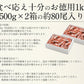 甘えび 越前産 甘エビ 子持ち 1kg（500g×2箱）約80尾入り 刺身用［送料無料］ 甘海老 子持ち甘エビ 海鮮 食べ物 魚介 水産 冷凍 お徳用 祝い 海老 えび エビ 刺身 ごちそう 贈り物 贈答 食品ギフト 国内 国産 母の日 プレゼント ギフト  母の日思いの 実用的 父の日 子供