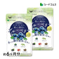 ブルーベリー 《約6ヶ月分》 送料無料 サプリ サプリメント 健康 ブルーベリー ビルベリー メグスリノキ カシス クコシ アイブライト ビタミン アイケア【大容量】