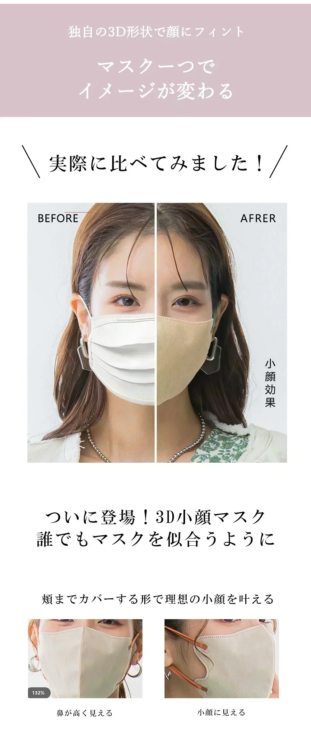 60枚・薄型アイボリー 3Dマスク【乾燥肌専用】薄型マスク マスク【雑誌掲載・ノーズワイヤーで曇りにくい】立体マスク ツートンカラーマスク【適格請求書発行事業者】不織布マスク 3Dマスク 顔にフィット 肌にやさしい 息がしやすい 血色マスク 保湿マスク バイカラー 使い捨て 柔らかゴム紐採用 耳が痛くならない PM2.5/花粉/微粒子対応