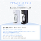 【公式ストア限定セット】水専用モデル マグナムスマート スターターセット 特別オリジナルセット 専用Sボトル ドリンクメイト 炭酸シリンダー 炭酸水 水 注入 スパークリング 炭酸水メーカー DRM10041 Drinkmate