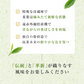 風土日和 国産 有機抹茶 粉末 無農薬 80g | 賞味期限：2025年7月16日 カウシェ限定 | オーガライフ