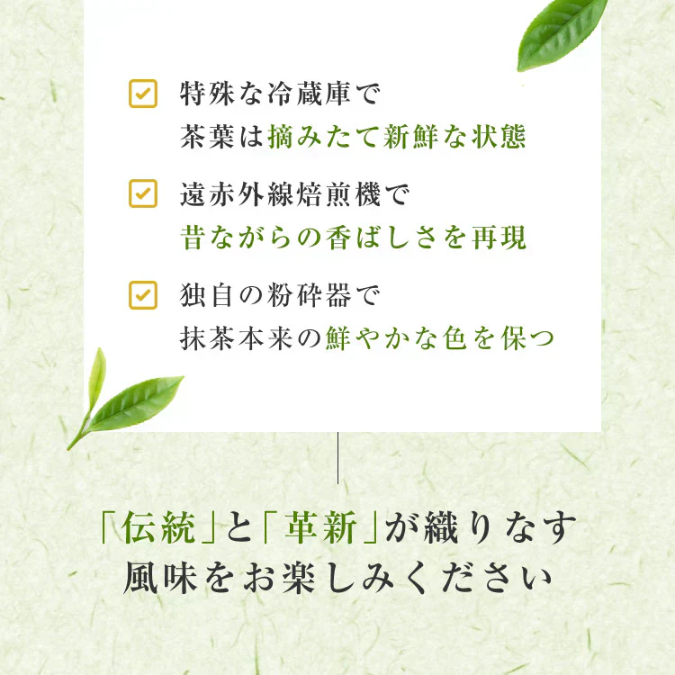 風土日和 国産 有機抹茶 粉末 無農薬 80g | 賞味期限：2025年7月16日 カウシェ限定 | オーガライフ