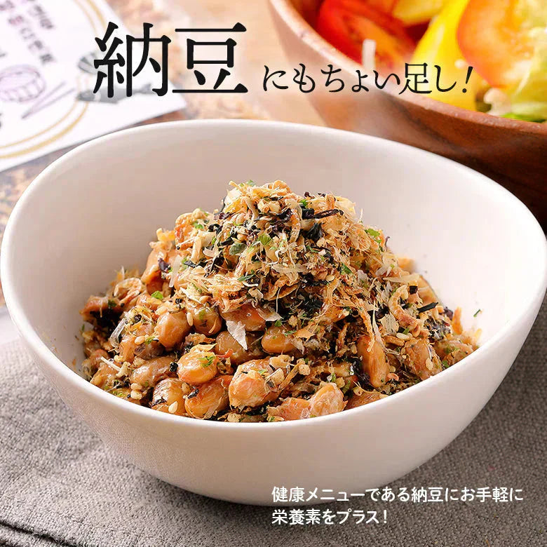 ふりかけ 無添加 送料無料 北海道 だしふりかけ 4袋セット 北海道産  ホタテ 昆布 秋鮭 ごはんのお供 お弁当 おかず おにぎりの具