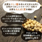 ❤️女王様のDIETクラムチャウダー12食入り！腹持ちを考えた冷えると固まるスープ！夜食にあると安心♪豆乳仕立て ！ぷるるん姫