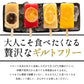 アイス ギフト どきゅんとアイス 【PREMIUM】 合計15本セット 愛媛県産 みかん ギフト お取り寄せ スイーツ お菓子 無香料 無着色 砂糖不使用 アイスキャンディ 詰め合わせ 福袋 お中元 残暑見舞い