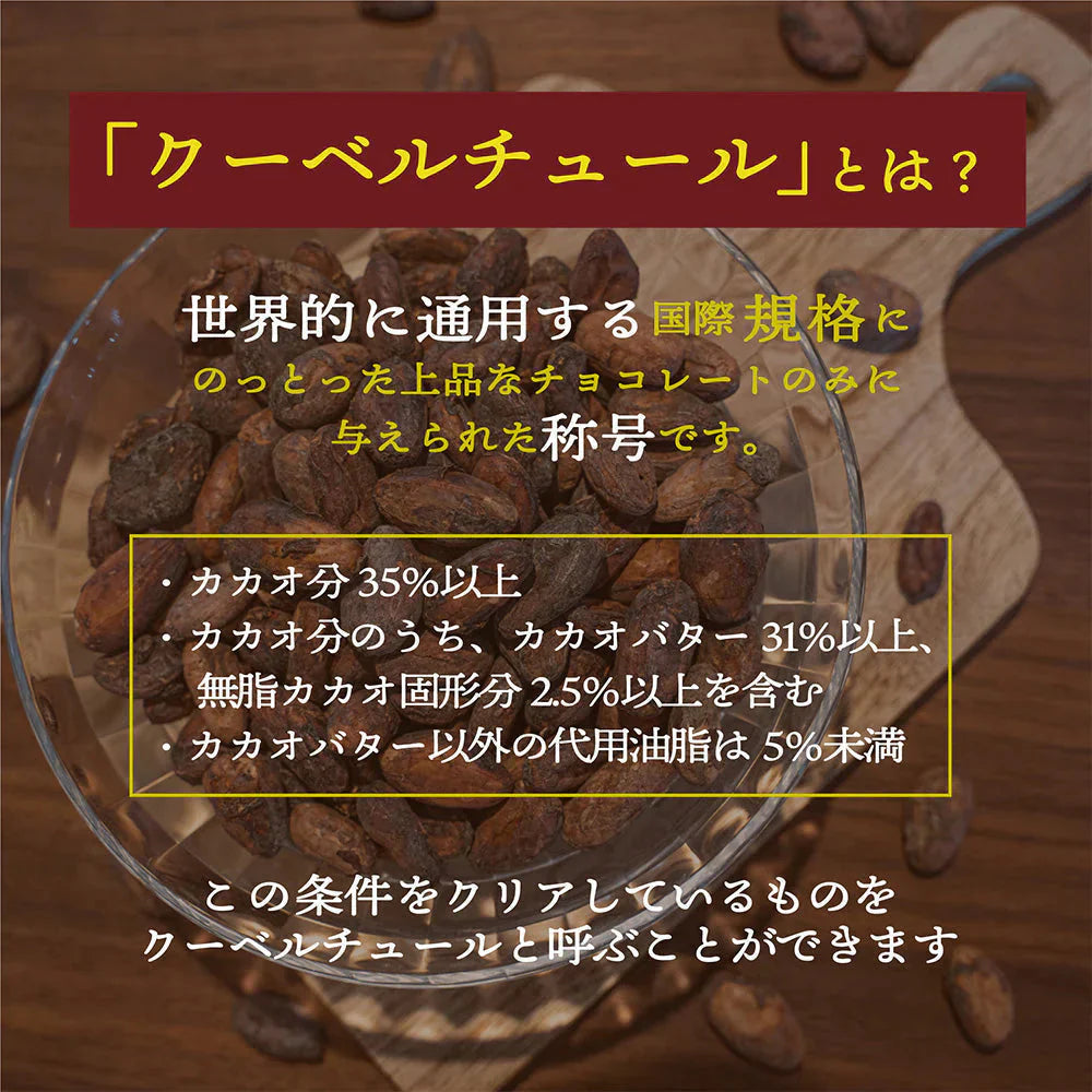 ＼最安値挑戦中／割れチョコ(ハイカカオアーモンド)180g 送料無料 [ ハイカカオ スイーツ チョコレート クーベルチュール]
