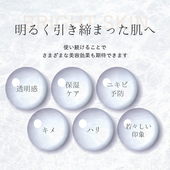 HONO ホノヲヲ MC クレンジングマッサージジェル 300g W洗顔 毛穴 保湿 洗顔不要 黒ずみ スキンケア 日本製
