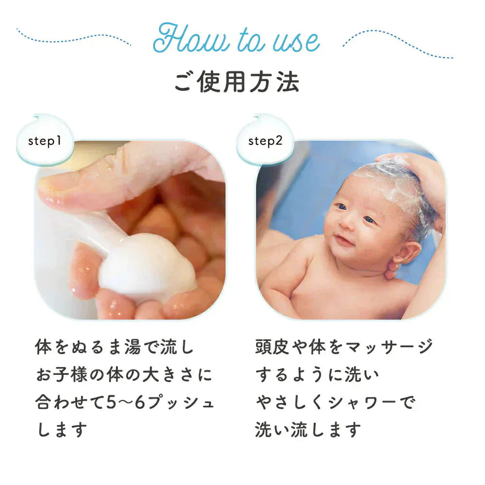 【販売中】ベビーソープ 泡 500ml mamacharm 赤ちゃん ボディソープ 子供  バンビーナソープ ベビーシャンプー ボディーソープ 全身 キッズソープ キッズ ベビー ソープ 子ども  あかちゃん  石鹸 せっけん ボディウォッシュ 石けん 無香料 送料無料