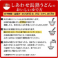 製造直売 送料無料 24時間熟成 本場 讃岐 純生 長熟 うどん 9食 太麺 うどん お取り寄せ グルメ