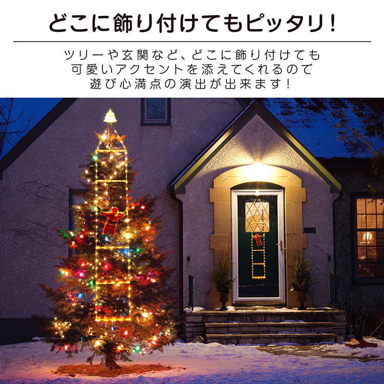 【シャンパンゴールド】イルミネーション クリスマス サンタクロース LED オーナメント 飾り 屋外 IP44 防水 USB給電 リモコン付き