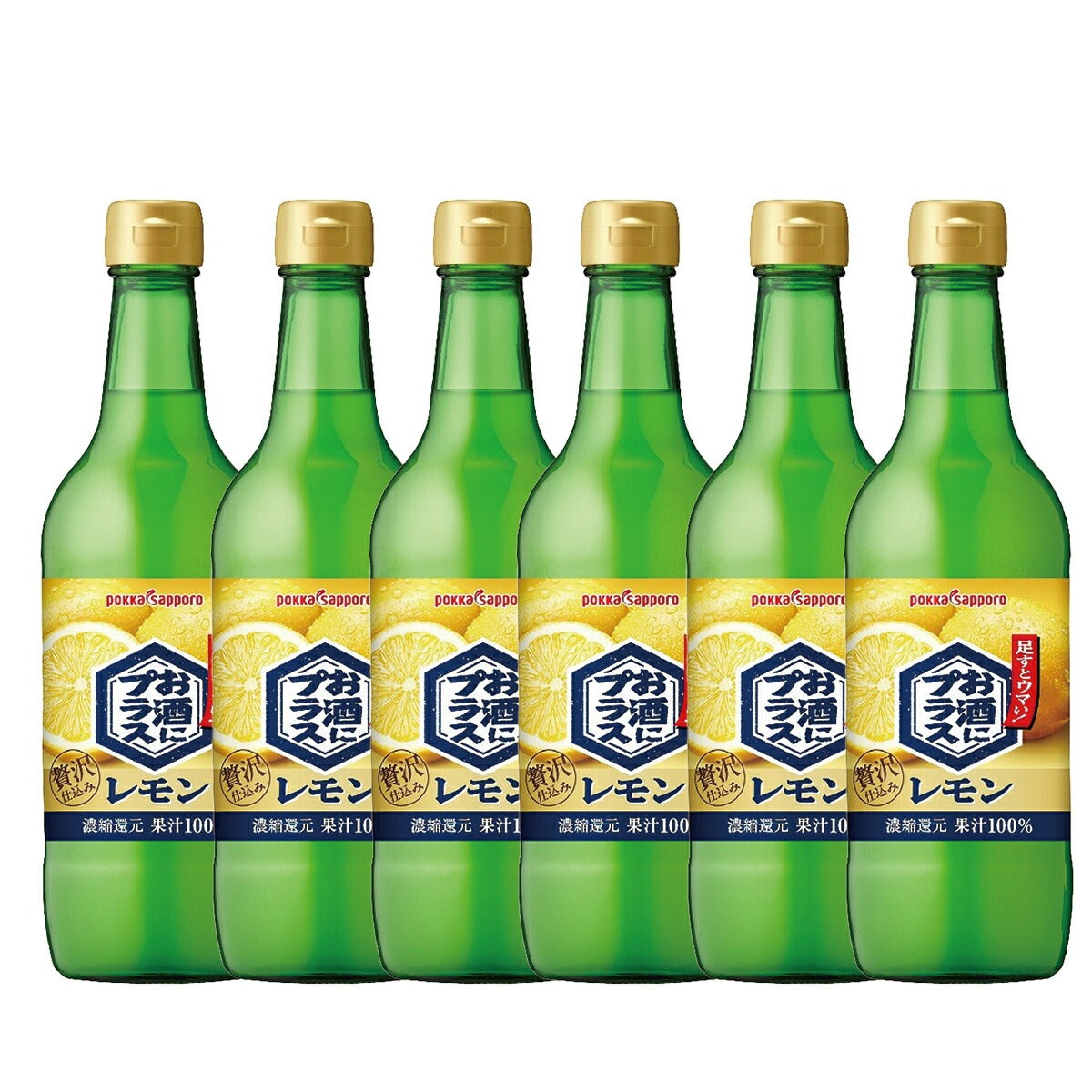 【送料無料】ポッカサッポロ お酒にプラス レモン 540ml×6本