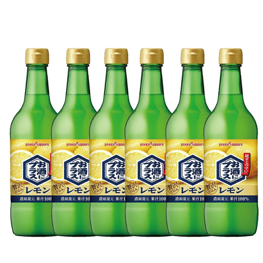 【送料無料】ポッカサッポロ お酒にプラス レモン 540ml×6本