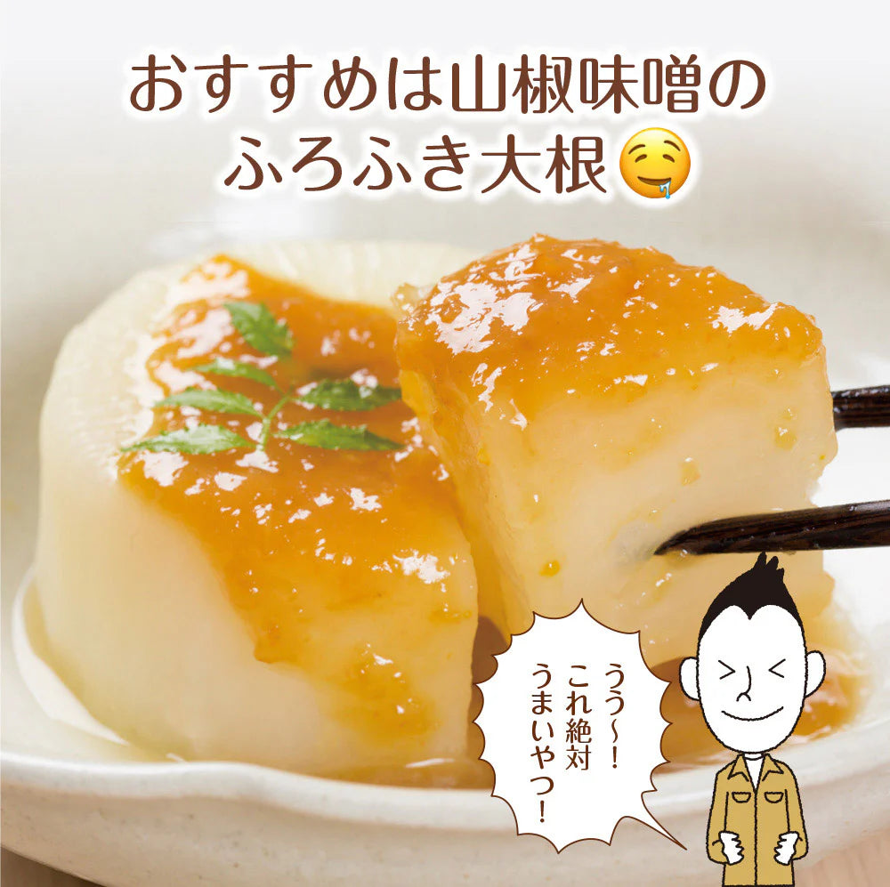 【3個セット】日本橋いなば園 八幡屋磯五郎粉山椒使用 おかず山椒味噌 120g ネコポス メール便送料無料