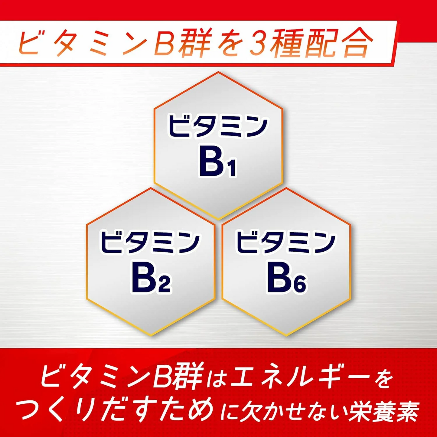 アミノバイタル ゼリードリンク ダイエットエクササイズ×60個