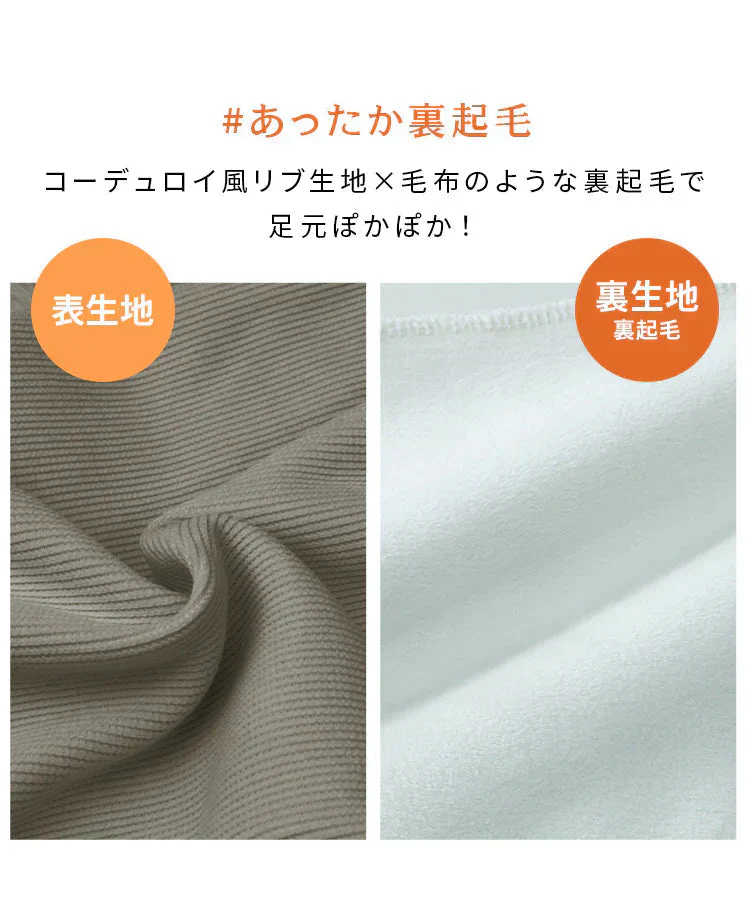 【Lサイズ/ロング】【グレージュ】 2024AW 裏起毛 パンツ レディース 秋 冬 ワイドパンツ ロング丈 あったか 暖かい 裏起毛パンツ シンプル カジュアル 可愛い 無地 楽ちん 体型カバー ズボン ゆったり リブ ワイド パンツ ルームウェア ウエストゴム M L LL