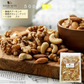 【黄金比】 3種 500g 無塩 ミックスナッツ 【送料無料】　【工場直送】 直火焙煎で加工したアーモンドとカシューナッツとくるみをバランス良くミックスしました。