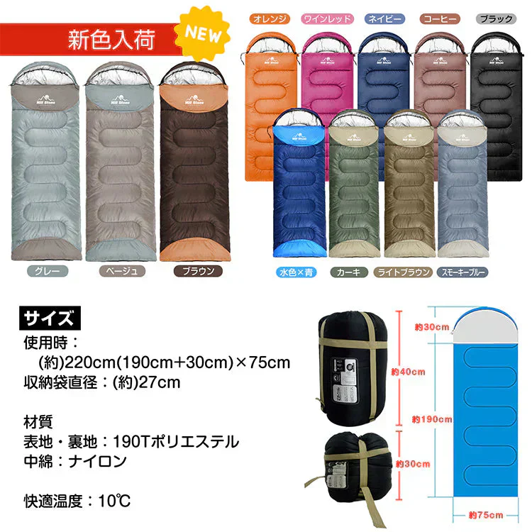 封筒型寝袋 防災士監修 「ブラック」 1.95kg 封筒寝袋 キャンプ用品 車中泊 掛け布団 連結可能 軽量 防災 暖かい 登山 防寒 オールシーズン 簡易布団 【防災グッズがお得】
