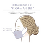 CICIBELLA【ベビーピンク・40枚入】＼夏用マスク・通気性改良3層薄型・美容医師監修／3dマスク バイカラー 不織布 立体 シシベラマスク 大人用 血色マスク　カラーマスク 使い捨て 小顔チークマスク 耳が痛くならない PM2.5 飛沫防止 呼吸しやすい