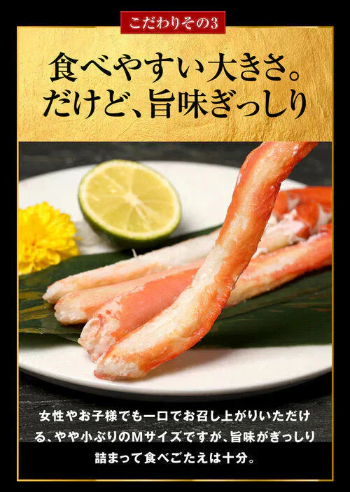 送料無料 紅ズワイガニ ボイル 紅ズワイ カニ足 棒 ポーション13本×2個 ボイル済み (ロシア産原料ベトナム又は、中国加工) かに カニ 蟹 ズワイガニ ずわいがに