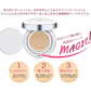 ミシャ M【国内正規品】【マット（No.21 明るい肌色）】クッション ファンデーション 韓国コスメ