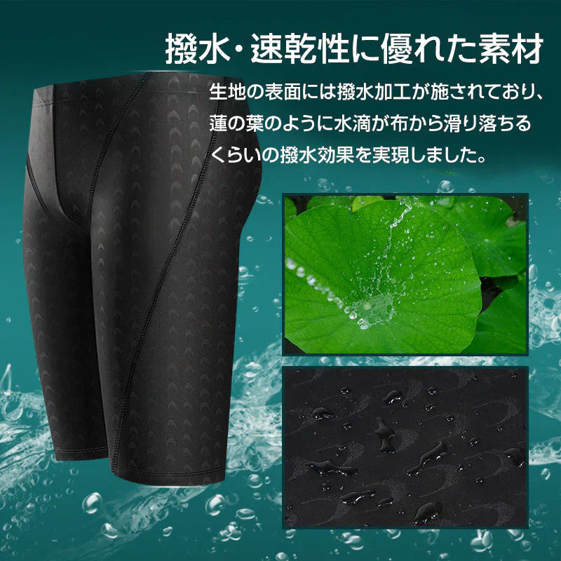 競泳水着 ブルー 4XLサイズ メンズ 男の子 ハーフパンツ フィットネス 水着 キッズ 速乾 伸縮 スリム 水泳 紐付き 男 プロ メンズ 競泳用 ジム スイミングウェア ブラック 大人