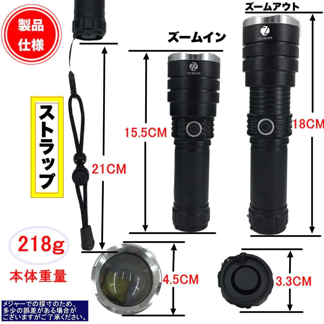 新P70懐中電灯 LED 充電式 超強力 LEDライト ハンディライト ズーム機能 フラッシュライト 充電式 超強力 多モード 小型 軍用 作業灯 充電池付き 停電 防水 防災対策 最新仕様！ 爆光 強力 最強 防災グッズ 強力 防水 コンパクト アウトドア セール(w019A)黒リング