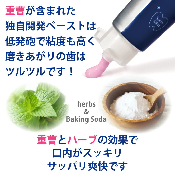 歯科用 Ci pHアドバンス 1本(100g) 歯磨き粉 歯磨き剤 フッ素1450ppm 重曹 歯磨き粉 ciメディカル【メール便送料無料】