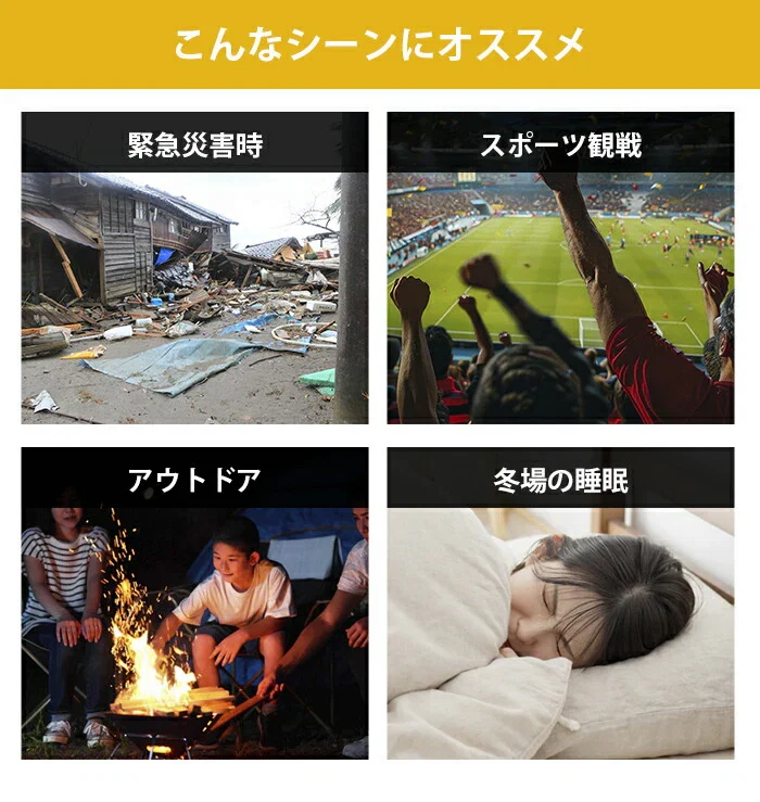 サバイバルシート アルミブランケット エマージェンシー 防災 防災グッズ 避難グッズ / 災害用 登山 アウトドア 非常用 コンパクト