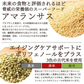 雑穀 雑穀米 国産 明日への輝き39穀米ブレンド 800g(400g×2袋) 定番サイズ 送料無料 ポスト投函