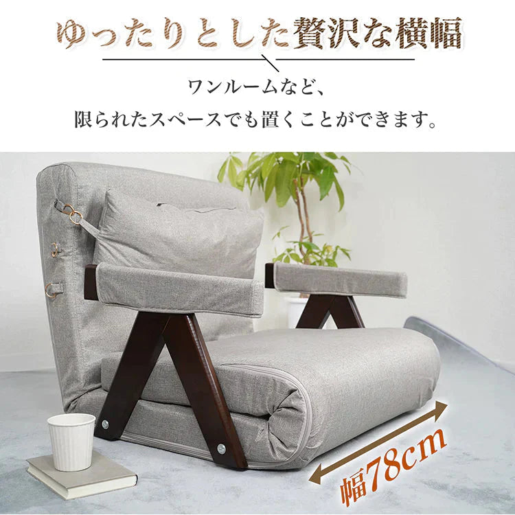 座椅子 ソファベッド 「グレー」 コンパクト ソファーベッド 折りたたみ ローソファー 一人用 3WAY ソファ カウチ ベッド リクライニング 肘掛け ワンルーム sg113-hu