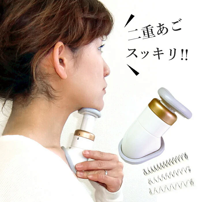 【手軽に二重あご解消】二重あごスリマー 二重あご 美容 フェイスライン 小顔 簡単 手軽 美容雑貨 ダイエット マッサージ  二重顎 解消 肩こり 解消 ストレッチ スマホ首 むくみ コンパクト 持ち運び 強度調節