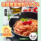 本格 生パスタ 4人前(400g:1袋200g×2つ)  リングイーネ [ 食物繊維 卵不使用 早ゆで 生麺 リングイネ パスタ もちもち ] K【ご新規さん限定商品】