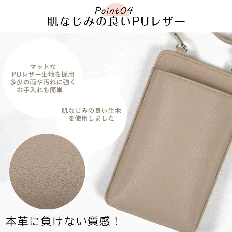 アッシュブルー色　スマホポーチ スマホショルダー レディース 斜め掛け スマホポシェット ポシェット お財布ポシェット 携帯ショルダー かわいい ポーチ 縦型 サコッシュ sg041