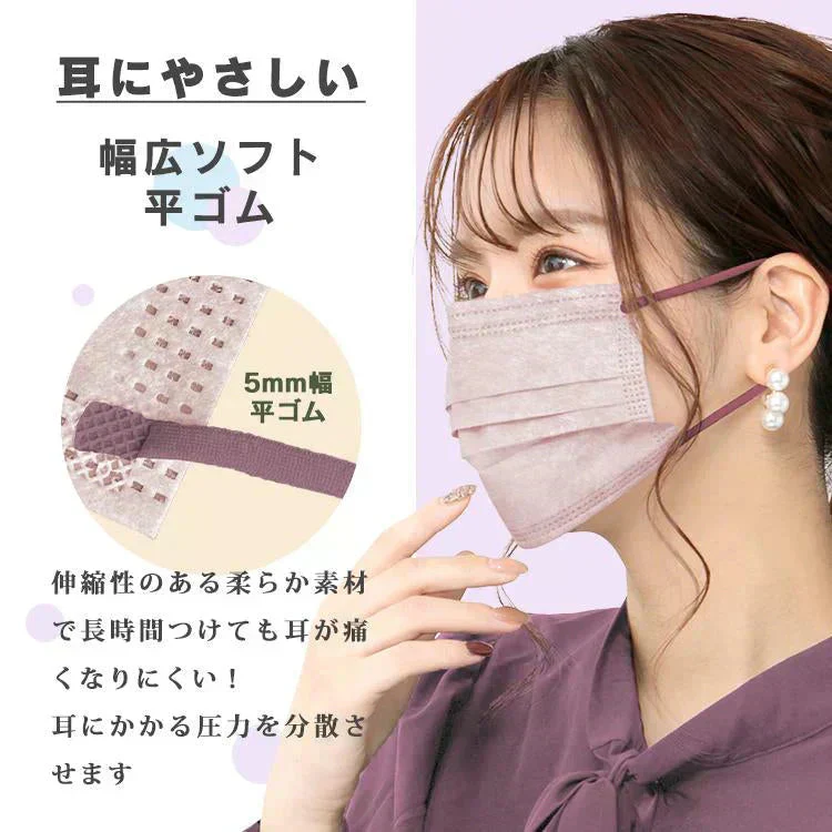 マスク50枚 「Mサイズ・ホワイト」 血色マスク 使い捨て 不織布 カラーマスク バイカラー 立体構造 男女兼用 花粉症対策 ファッション 耳が痛くない 小顔